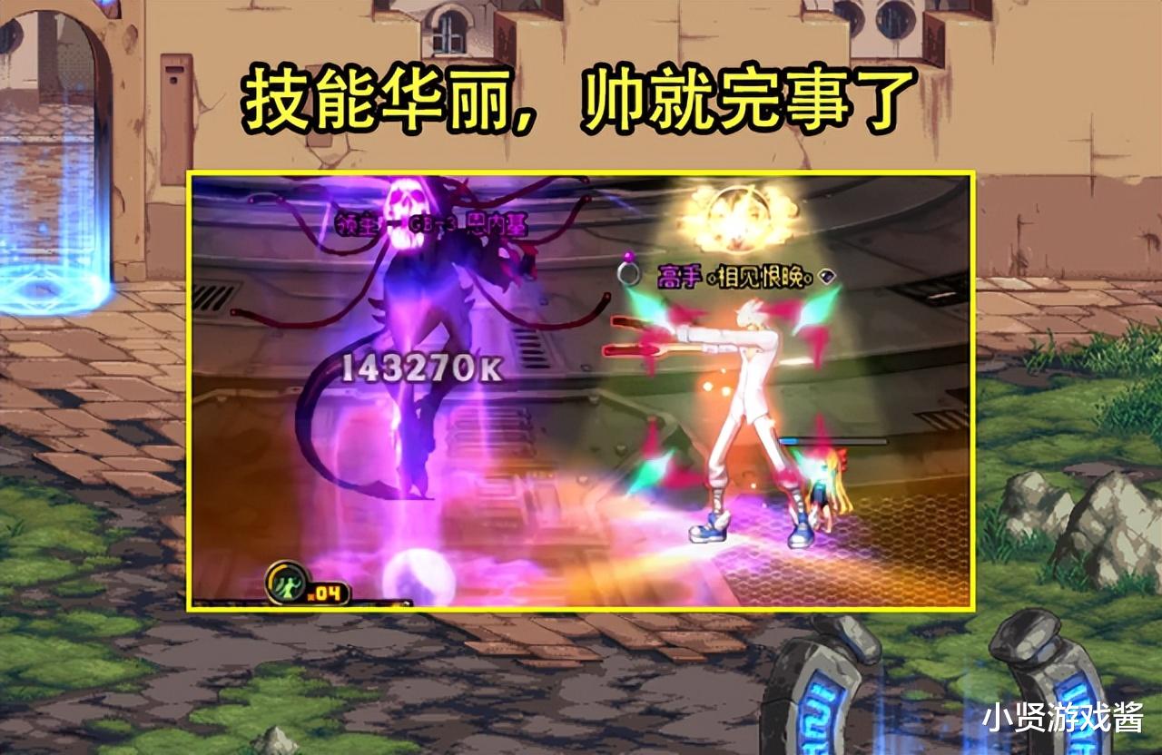 地下城与勇士|DNF：+12锻8武器又白送了！2种方法可使用，6大职业值得练