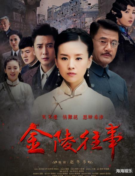 电视剧|近期电视剧收视榜top10,肖战新剧垫底,榜首当之无愧