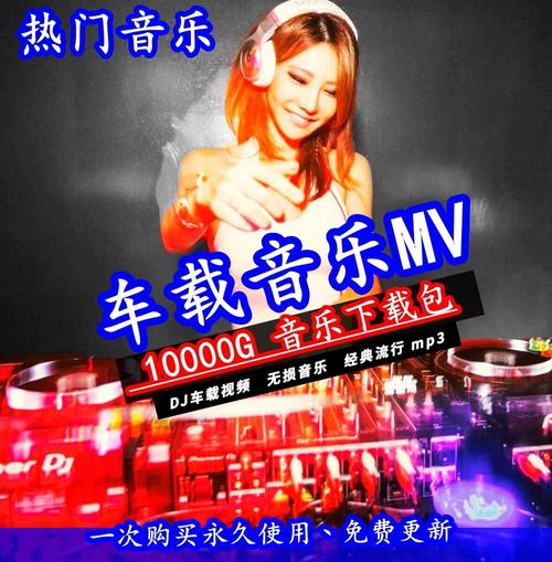 抖音|暴利音乐号项目-卖U盘，副业超越主业绝对有可能