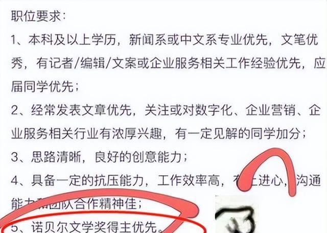 大竹|大学生求职发现,一公司招1899年以前出生的人,难道要招清朝人?
