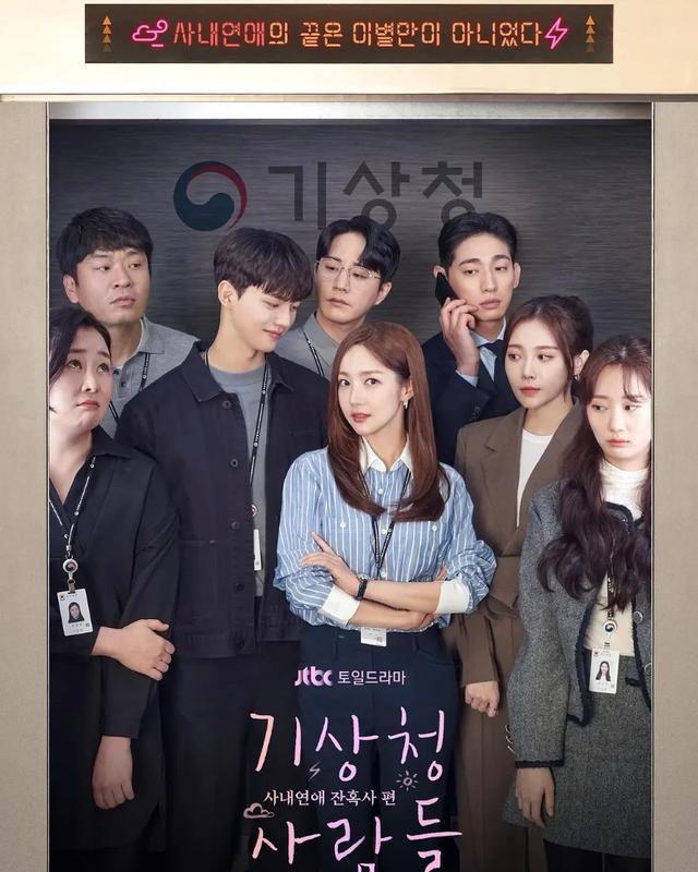 韩剧|2月必追韩剧清单！上半年超火的7部新剧，作品未开播讨论度就超高