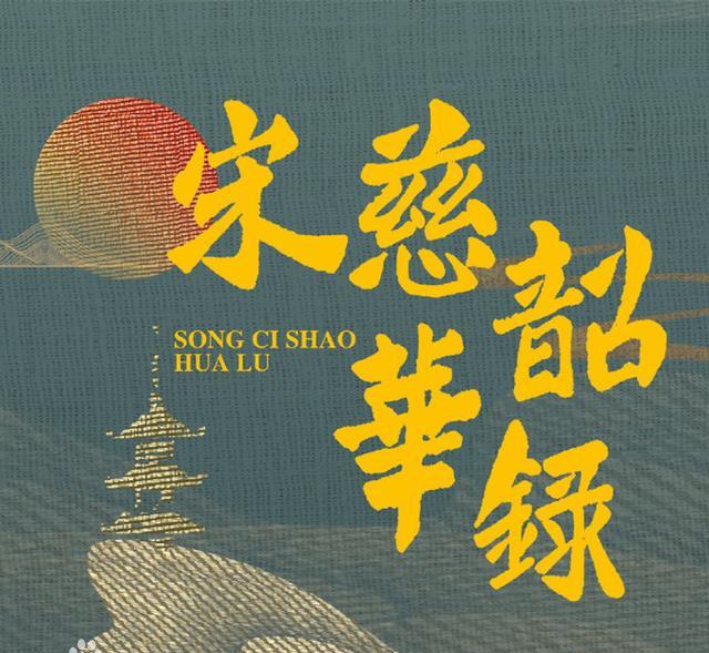 |「悬疑控」2022国产悬疑剧剧单（十五部），码住看起来！