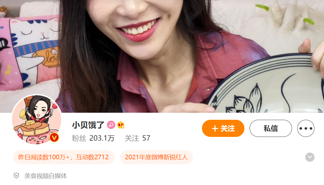 西安某女网红饭局视频流出,网友:“30人围观,500一次!”