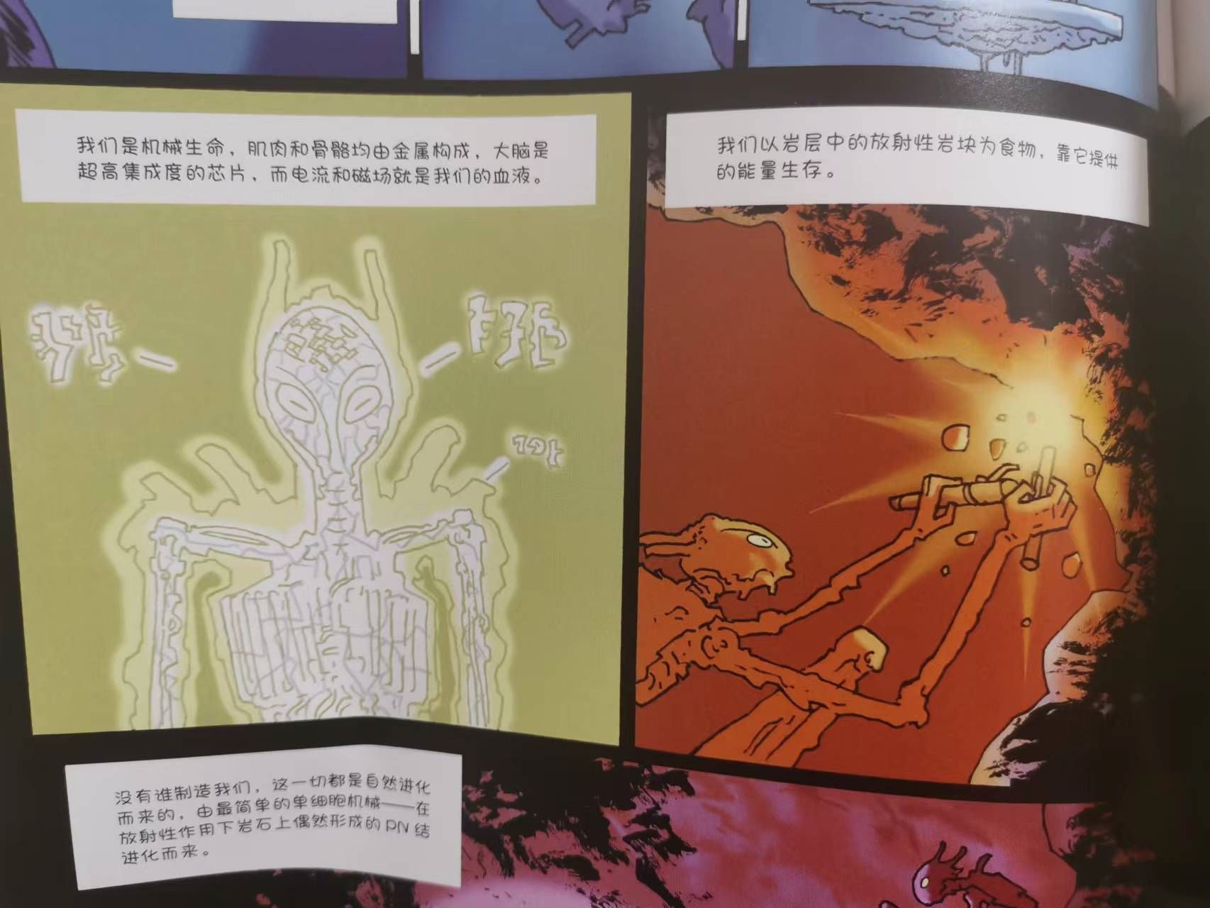 外星人都是邪恶的吗?刘慈欣的《山》给我们展示了另一种外星文明