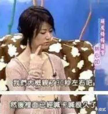 姐姐|明明“廉颇老矣”,非要“尬演少女”的5大女星,羞不羞?