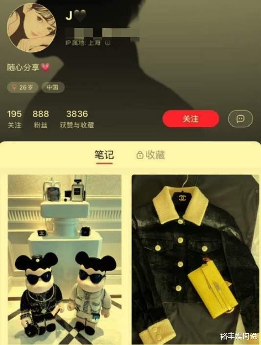 许雅钧|疑小S老公许雅钧情人信息曝光！96年出生相差26岁，日常生活奢华