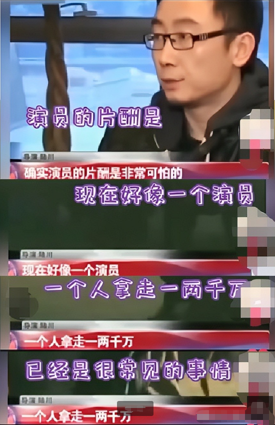 郭德纲|疫情当前，不知名女演员月入2万却抱怨不如去上班，网友不淡定了