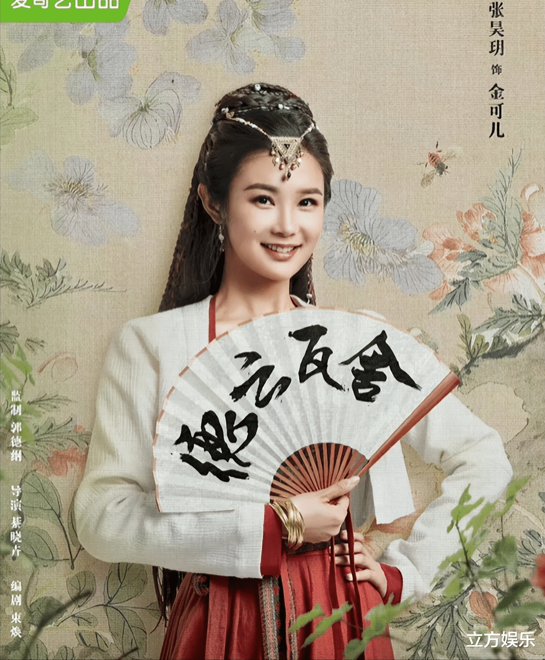 |18线女演员自爆片酬,一个月2万块还不如上班,已许久未接到戏!