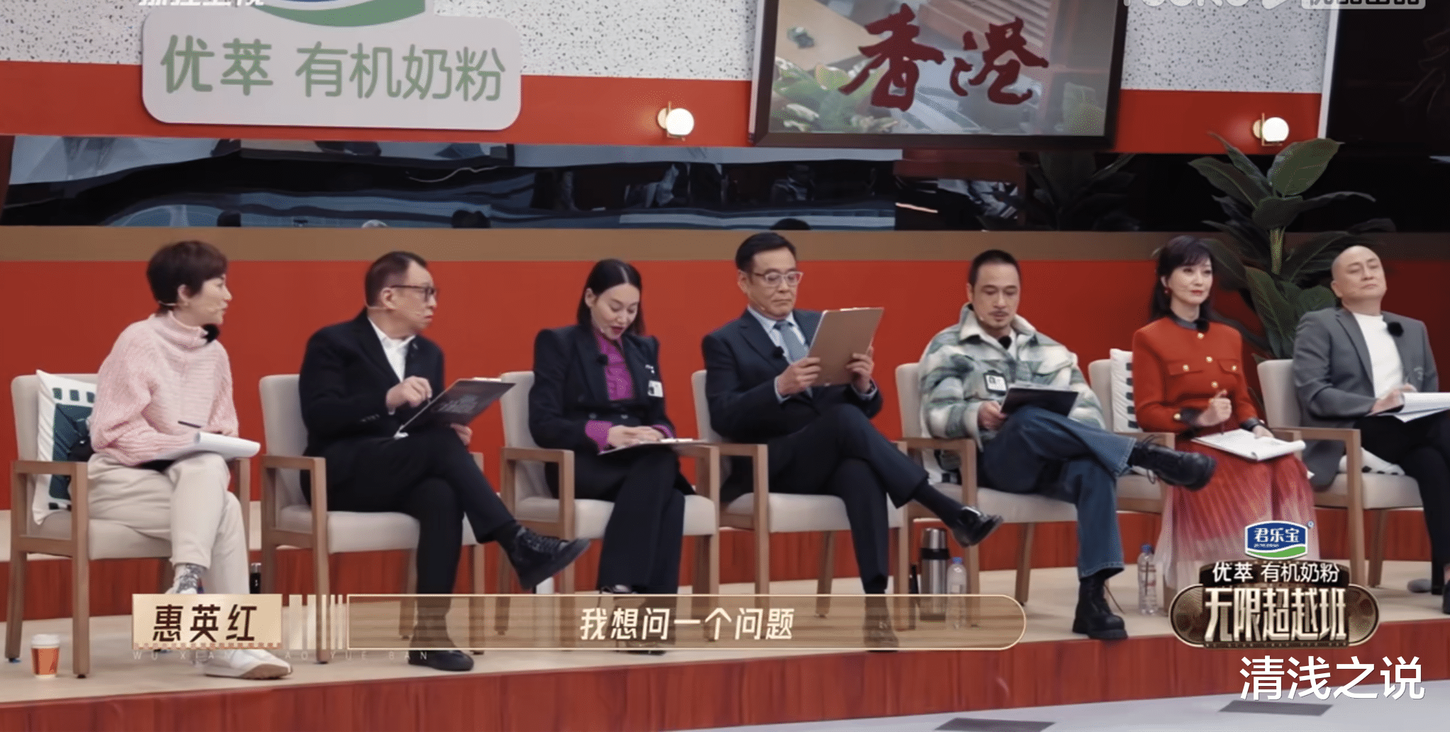 邓萃雯|无限超越班：成龙、张可颐、邓萃雯直戳内娱怪象，摆拍、抢戏等