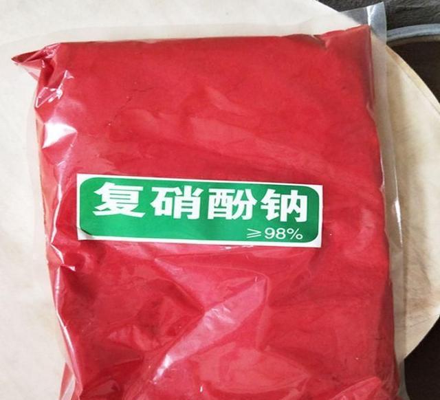 复硝酚钠的五个黄金搭档