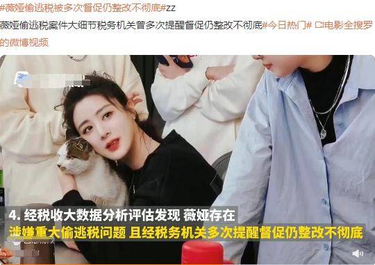 薇娅|薇娅倒了，李佳琪开仓放粮，抽33人每人1产品，女粉丝“争宠”