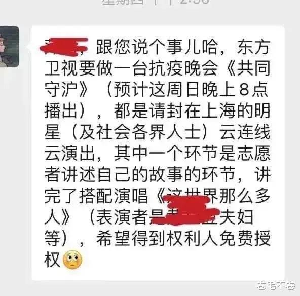 东方卫视|东方卫视半夜紧急通知:抗疫节目暂缓播出,当红音乐人爆料内情