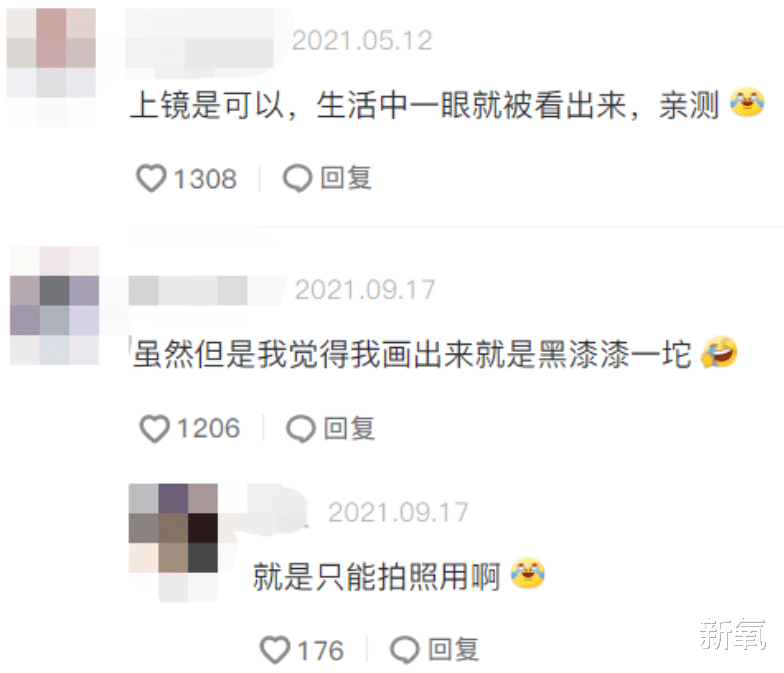 发际线 说她不配当美妆博主，不是因为她技术不行，而是脸蛋太绝？