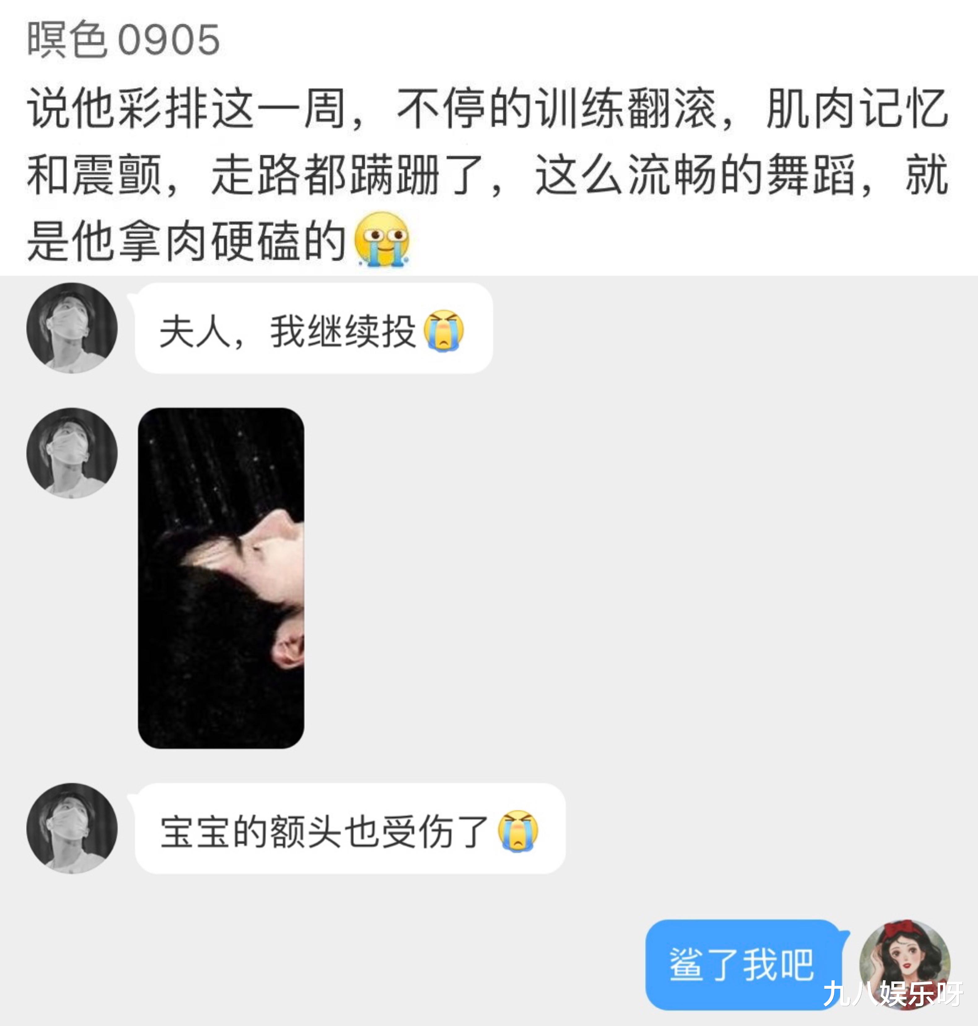 王一博|额头受伤、手被划破、走路一瘸一拐,绝美舞台的背后竟遍体鳞伤