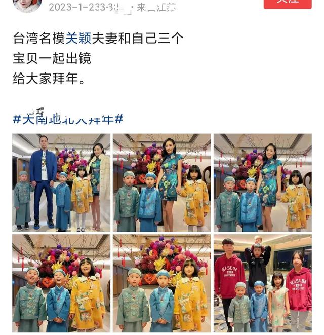 关颖|关颖新年用行动爱女儿：拍全家福留念，俩儿穿旧唐装，女儿换新衣