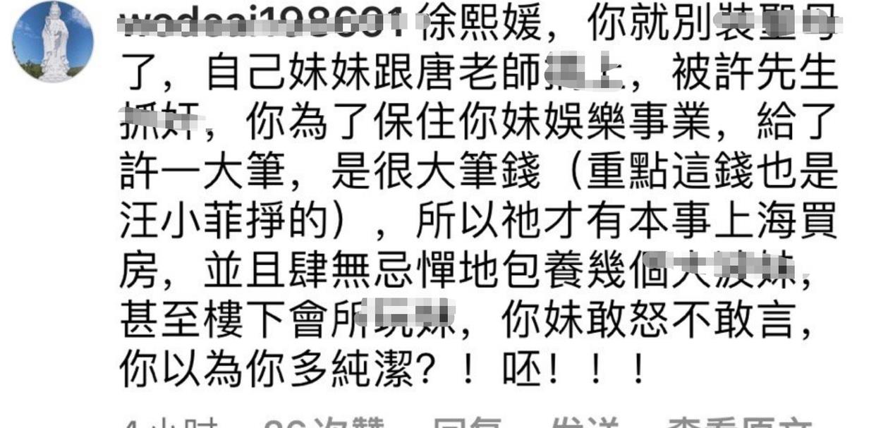 章子怡|小S次女长相和亲姐妹差距大，和唐老师照片对比，网友：一模一样