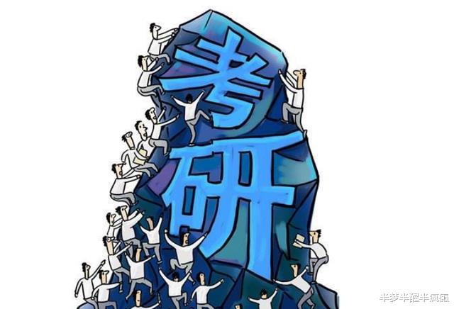 考研|2022年研究生的“坏消息”，学费10w，家长：承受不起