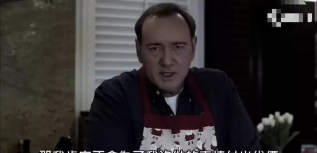 凯文·史派西|演《纸牌屋》的史派西怎么样了?数年后拿了终身成就奖?