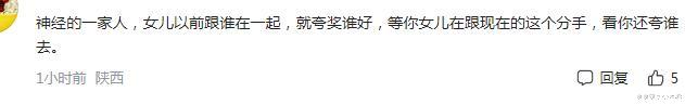 汪小菲|S妈含沙射影汪小菲，称赞具俊晔性格稳定，在一起生活很好玩