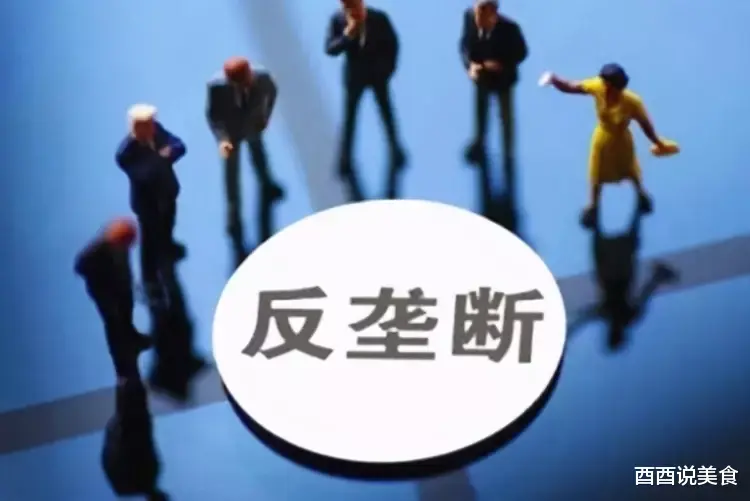 马云|希望马云能像政府说的一样，将自己的眼光投向宇宙，改变人们对他的看法。