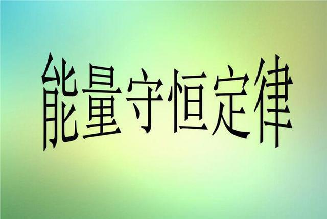 既然没有永动机,那分子又是怎么做到无规律的?