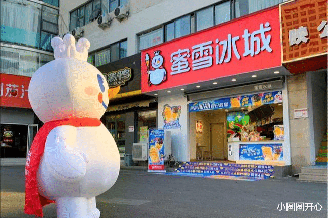 女孩|蜜雪冰城回应用童工是错了,难道帮助被家庭抛弃的辍学女孩是个错误?