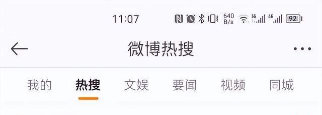 非正式会谈|唐小强在土耳其地震被埋后，好友发文怒斥媒体：不要吃人血馒头了