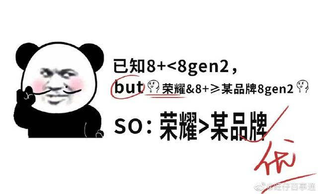 只有187g、7.9mm的荣耀80 GT能把骁龙8+做到比骁龙8Gen2还强？