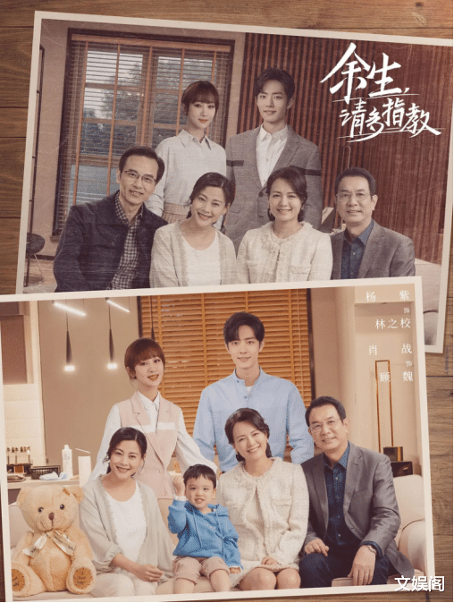 肖战|看完《余生》大结局,等了这部剧3年的我心情复杂地写下了这篇文