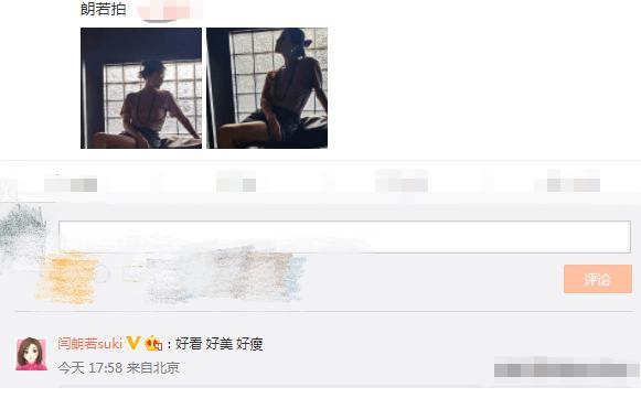 蒋欣 演员蒋欣晒出近照，减肥后气质大变，越来越有魅力
