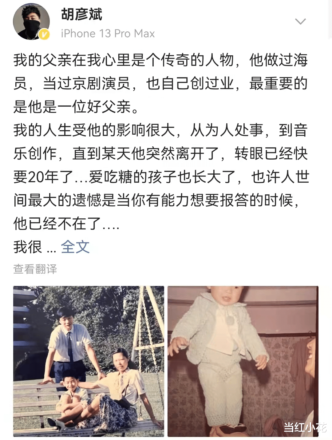 迪丽热巴|当红明星宣布退圈，这次全网没人骂他