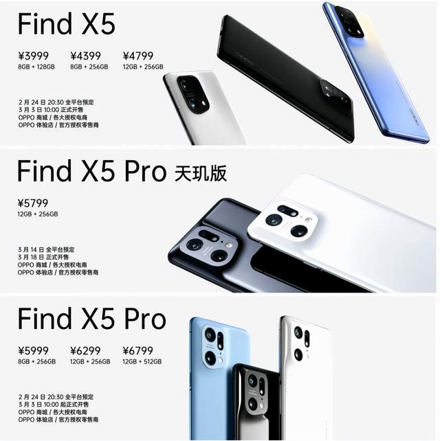 芯片|首发马里亚纳 X！OPPO Find X5 Pro影像系统玩出花