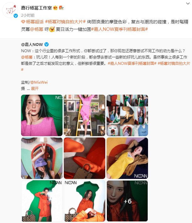 运动 杨幂第一次尝试雀斑化妆和发型, 就像邻家女孩一样, 给人不一样的感觉