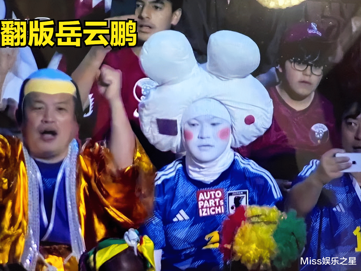 岳云鹏|翻版岳云鹏现身世界杯,长相神似本尊,头套娃娃造型冲上热搜