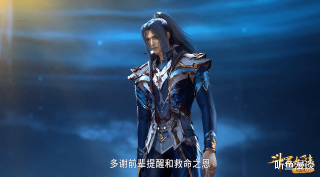 唐三|斗罗大陆:波塞西终究还是放水了,不然以唐三的实力,早死了