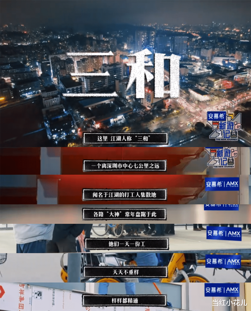 黄子韬|这些明星，对普通人是一脸的傲慢