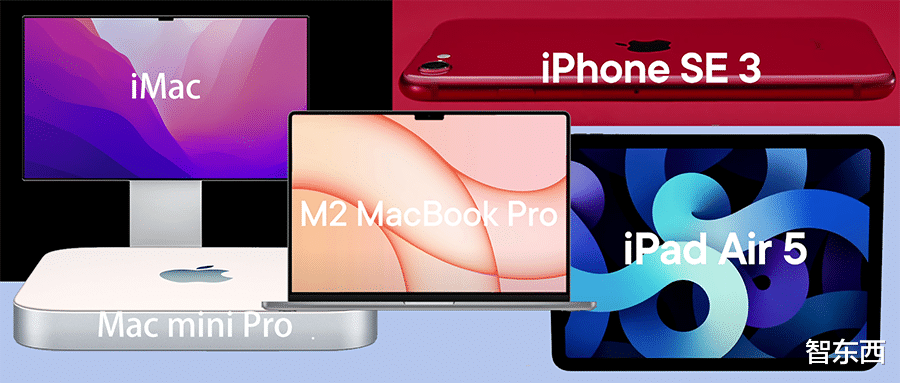 oppo find n|苹果发来“科技春晚”邀请函！五款重磅新品提前剧透