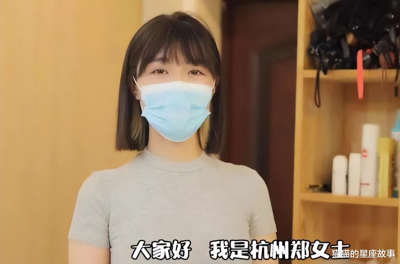 腾讯|一夜走红的杭州郑女士，直播带货时摘下口罩，结果被网友们骂哭