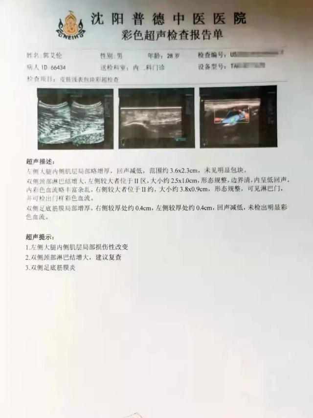 王哲林|郭艾伦诈伤？网友晒出“铁证”打脸王哲林，本人回应来了！