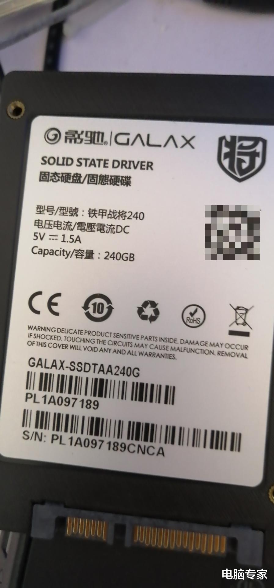 固态硬盘|想花一点点钱升级电脑让它“跑”快点，这样干就没错！