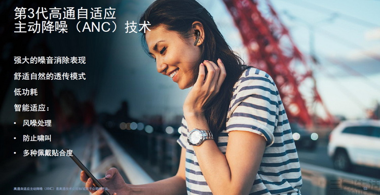 ai|MWC刚开幕，高通就放出了无线技术的大招