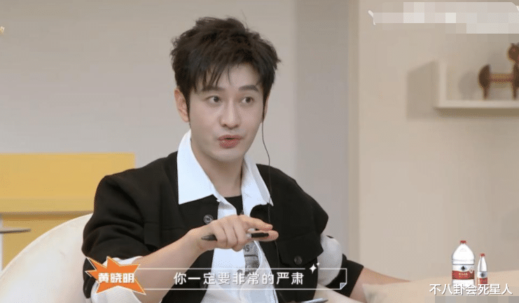 黄晓明|黄晓明,又一次“毁”于自己那张嘴