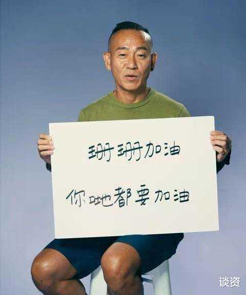 孙俪|44岁港姐冠军李珊珊近况，因患惊恐症长期服药，郑秀文甘比一直陪伴鼓励