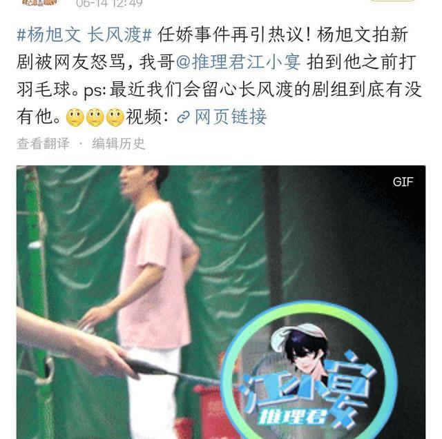 刘学义|刘学义进组《长风渡》，顶替劣迹男艺人，路人喊话：古偶需要他