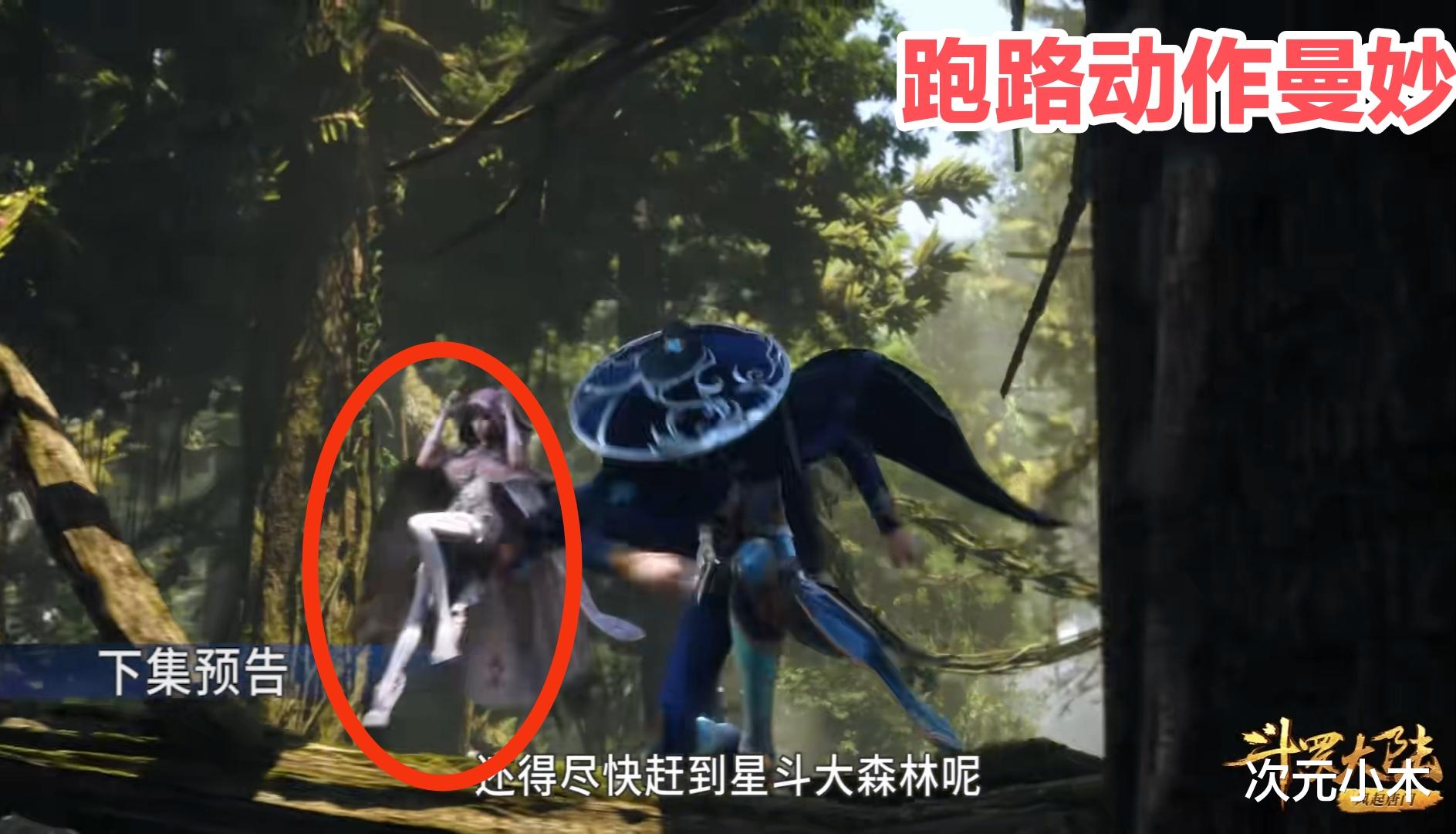 |修罗神外形曝光，骷髅头鬼火眼长相森严，唐三和胡列娜被迫反目