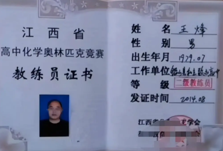 江西“胡馨宇案”发生47天后,真凶呼之欲出?