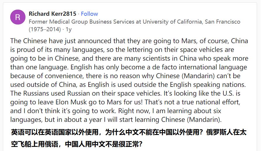 真没想到美版知乎上居然有这个问题:中国空间站为什么只用中文?