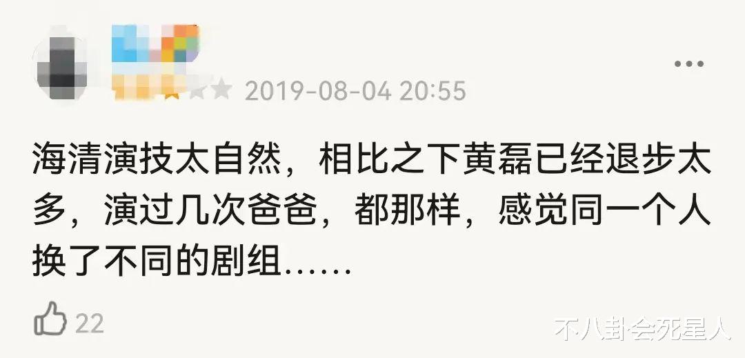 黄磊|表面是影帝影后，压根没拿过演技大奖，这六位演员，把观众骗了