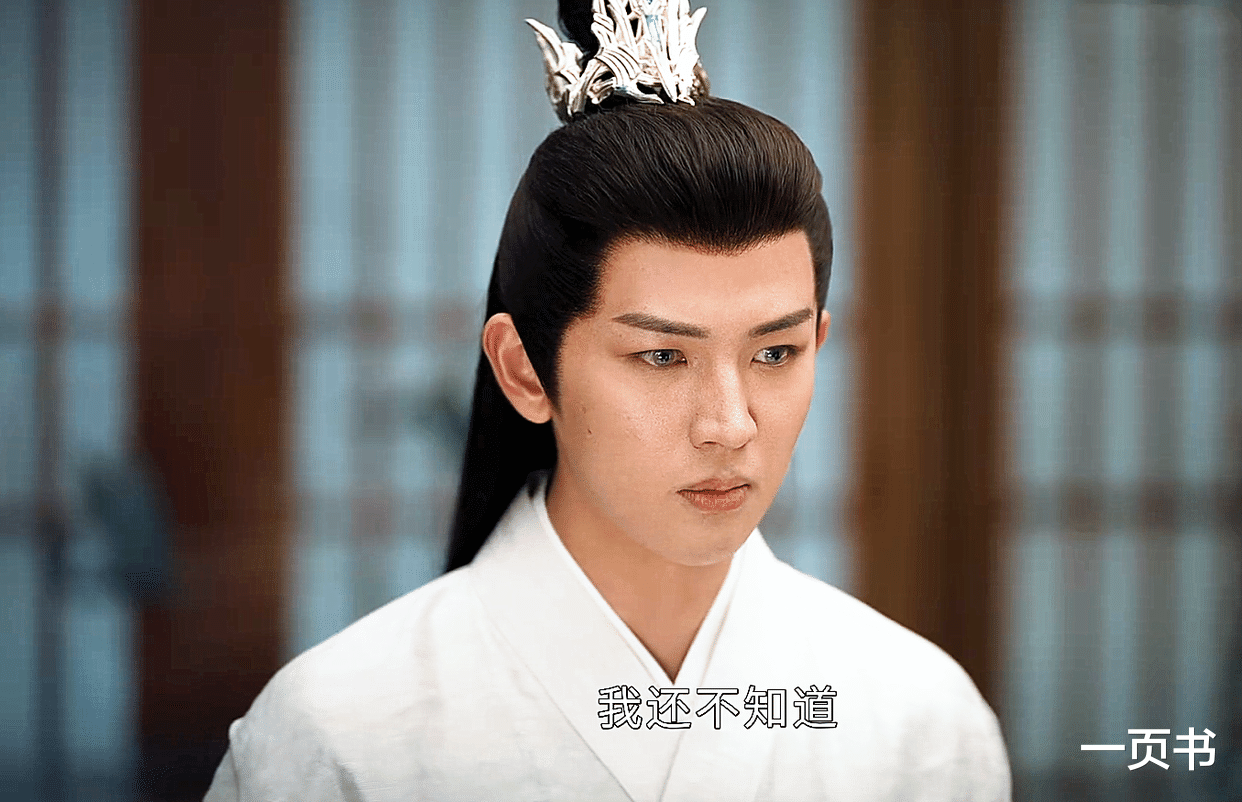 萧瑟|《少年歌行》大结局未解之谜:当初是谁毒瞎萧崇?非萧羽、易文君