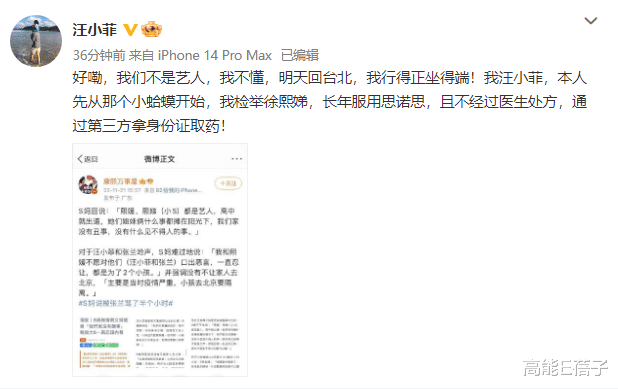 汪小菲|大S是体面人？汪小菲再度开撕，狗仔葛斯齐加入骂战